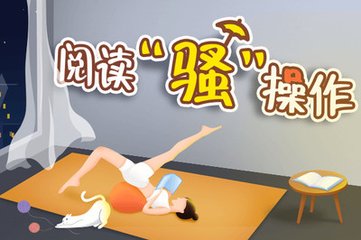 菲律宾新生儿怎么获取永久居留(新生儿永居最新方式)